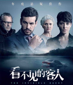 唐探2 燒腦 小李子也曾扮演偵探 你肯定沒看過這部電影