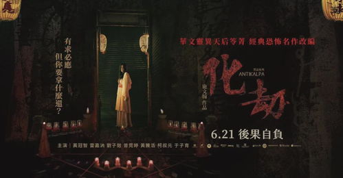 國產電影出海歐美 4部大片競逐 戛納 大獎 華語片這回長臉了