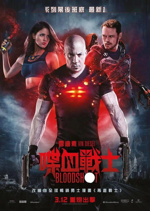 來橫店電影城,看新上映大片