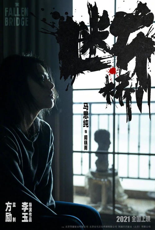 浪姐2 開播,章子怡 梁朝偉亮相抖音星動之夜,電影 斷橋 官宣演員陣容