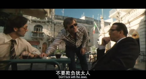 猶太裔導演斯皮爾伯格早就在這部電影中表態巴勒斯坦與以色列問題