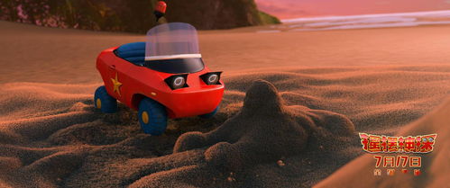 暖心守護童年陪伴 動畫電影 搖擺神探 公開插曲 星球與沙礫 mv