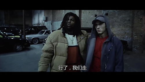 姆爺的前身 slim shady都經歷了些什么