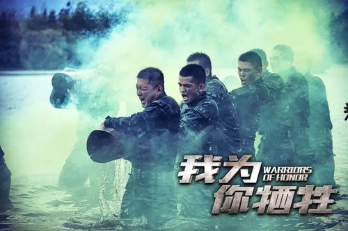 這部電影沒有明星,但仍值得一看,記得帶好紙巾 電影 我為你犧牲