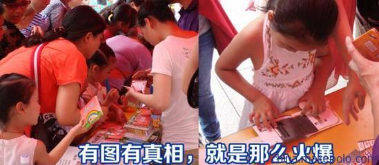 【供應(yīng)奧酷AC-A54看老虎在紙上奔跑的好玩具】?jī)r(jià)格,廠家,圖片,教具、早教機(jī),深圳奧酷科技-