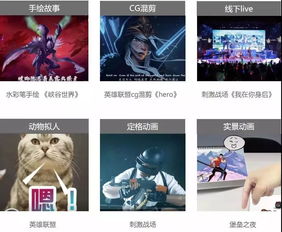 騰訊互娛高校聯盟,面向工大在校生招募 校園文化