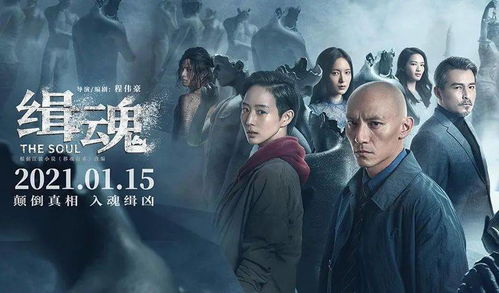 周五電影如下表 1月15日影訊