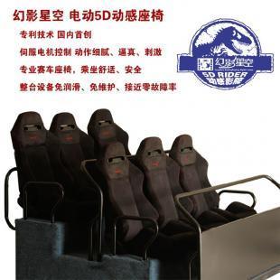 廣州高清移動5d電影加盟|廣州高清移動5d影院加盟 首選幻影星空_運動、休閑_世界工廠網中國產品信息庫