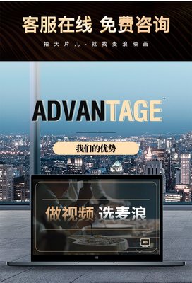 企業工廠宣傳片 產品片宣傳片拍攝 企業形象宣傳片制作一站式服務