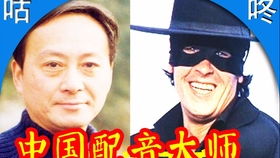 陪伴我們童年那些熟悉的聲音