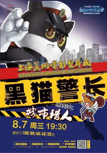 明日開票丨常州大劇院2019 打開藝術之門 暑期系列演出季全線開票