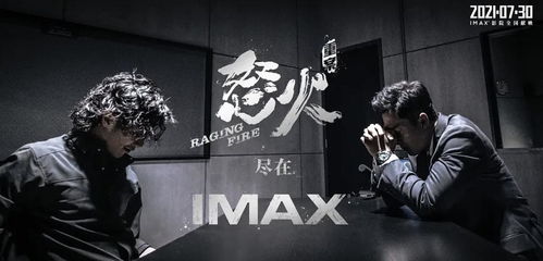 上映2天拿了2個票房冠軍 謝霆鋒一出手,就是警匪片巔峰