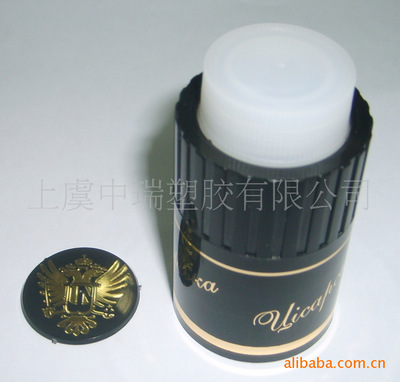 【批發優質防偽酒瓶蓋、塑料蓋。質量保證】價格,廠家,圖片,瓶蓋、瓶塞類,上虞中瑞塑膠-