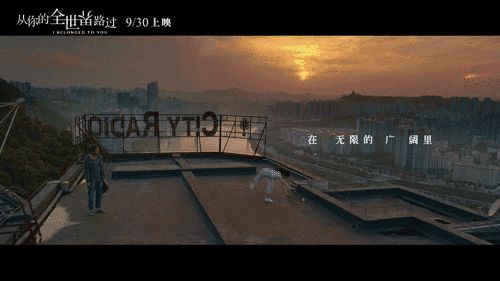 10條抖音9個重慶,這座 網紅城市 究竟美在哪里