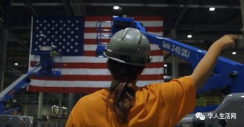 奧巴馬的第一部電影,拍的是曹德旺的美國工廠