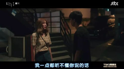 不一樣的漫改劇,每集都有電影的質感