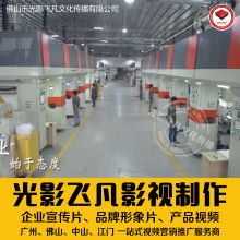 東莞華美電影傳媒