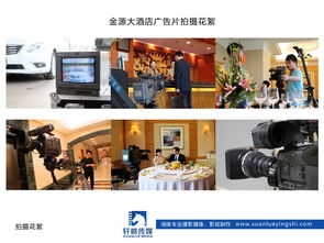 長沙宣傳片拍攝