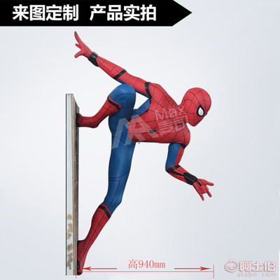 【定制廠家玻璃鋼卡通動漫人物雕塑 電影人物蜘蛛俠雕塑藝術擺件】 - 產品庫