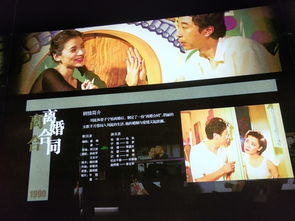 我的2018 一代人的電影記憶 走進長春電影制片廠舊址