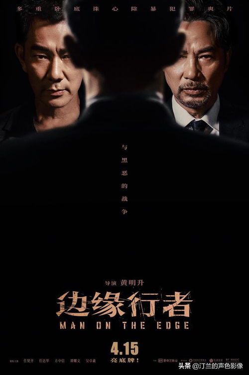 影帝坐鎮(zhèn)配角,全片都是神仙陣容,港片終于打出了一副王炸