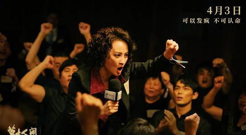 4月上映的3部電影,每一部都是經(jīng)典,你最喜歡哪部