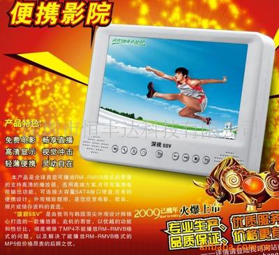 【在線看操 逼電影】價格、產品供應,在線看操 逼電影廠家批發(fā)-1024商務網(wǎng)