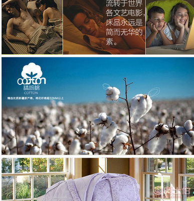 【藝特佳家紡品牌磨毛夏被單人雙人美膚保健珠光漿被廠家直銷BEI--9750434】崇川區(qū)喜購床上用品廠 - 產品庫