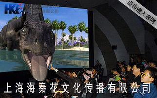 上海動感9d影院代工廠