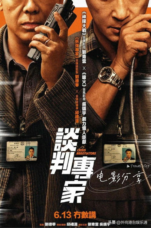 香港電影市場一周票房 談判專家 成最大贏家, 九龍 不破億