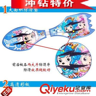 奧特曼活力板 廠家正品喜羊羊兒童雷龍板活力板火箭板YY-8105鋁合金支架活力板圖片|奧特曼活力板 廠家正品喜羊羊兒童雷龍板活力板火箭板YY-8105鋁合金支架活力板產品圖片由上海特菲凡電子商務公司生產提供-