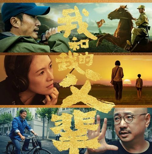 票房預測48億,想看熱度排名第一,不愧是你們期盼很久的國產電影