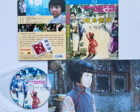 dt 國產電影精品修復系列 城南舊事 阿q正傳 高山下的花環 牧馬人 廬山戀