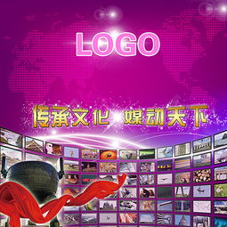 影視公司企業(yè)形象墻文化墻海報圖片海報免費下載 格式 psd 大小 994x994像素 圖片編號 19574389 千圖網(wǎng)