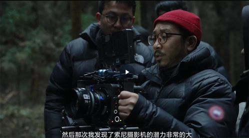 電影專家信賴之選,索尼電視還原影院視聽體驗