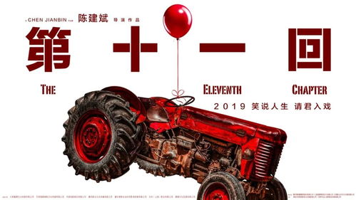 滄州編導藝考集訓老師推薦 近十年 2021 2011 華語電影16部佳片