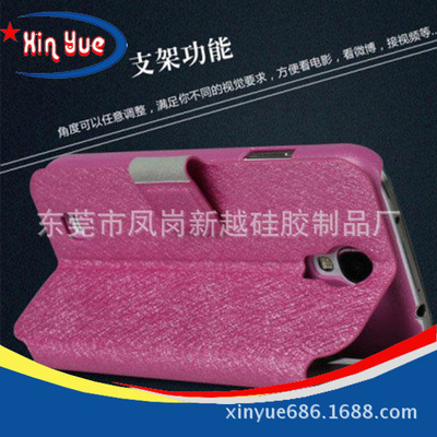 手機(jī)保護(hù)套-廠家直銷,三星S4/i9500手機(jī)皮套 智能開(kāi)窗 蠶絲紋帶扣-手機(jī)保.