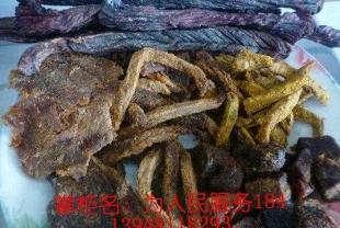 1 蒙佳佳調(diào)料五香大片風(fēng)干牛肉干 散裝_食品、飲料_世界工廠網(wǎng)中國(guó)產(chǎn)品信息庫(kù)