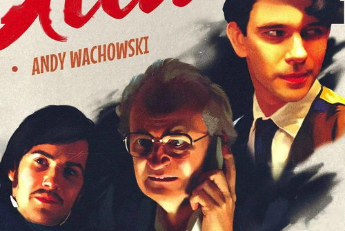 超贊 復古插畫風電影海報