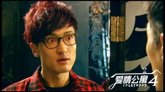 回憶殺 愛情公寓電影版即將回歸 你會去看嗎......