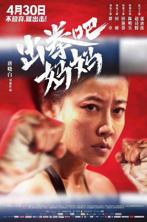 今年五一檔 僅7部電影堅(jiān)守檔期