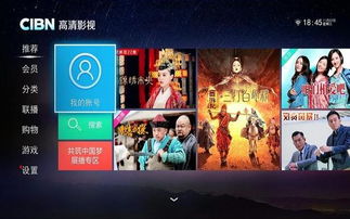 強(qiáng)勁八核,盒子王者 匯士寶m9震撼來襲