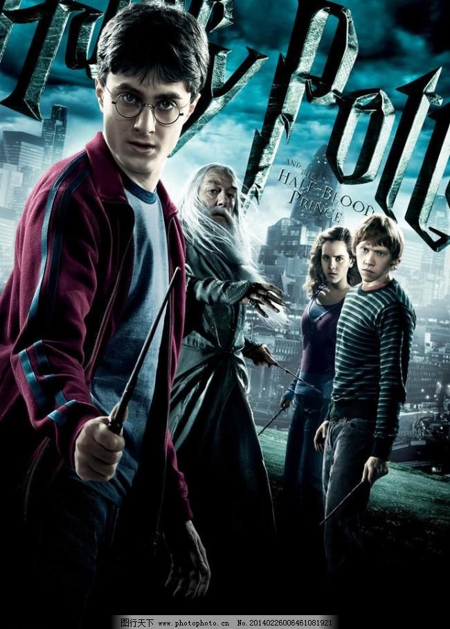 哈利·波特與混血王子 電影海報圖片