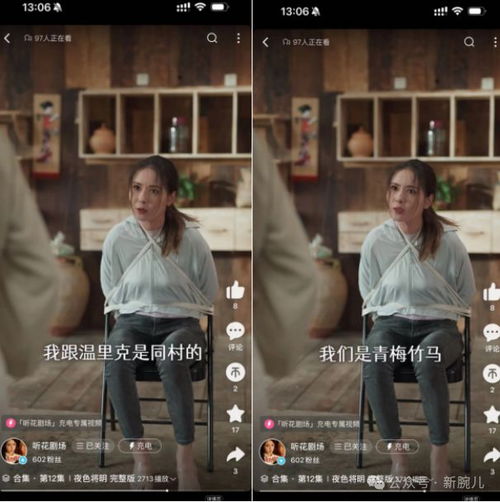 拆解女性懸疑劇 夜色將明 用電影手法做精品短劇