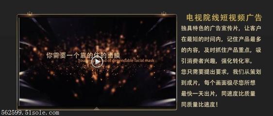 【企業宣傳片拍攝制作專題片策劃公司微電影產品廣告片制作視頻深圳】價格,廠家,攝像服務-搜了網