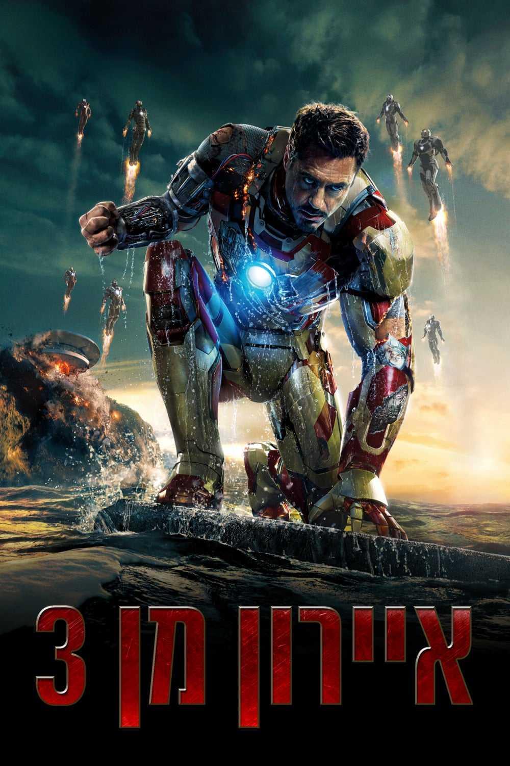 十年漫威該說再見,美國隊長和鋼鐵俠離開后復(fù)聯(lián)會如何?