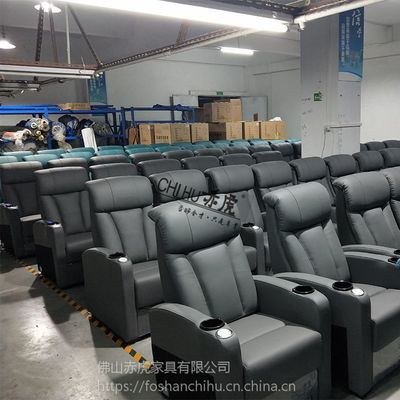 赤虎皮制電影院vip座椅