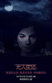 電影海報(bào) 游戲主題 產(chǎn)品廣告 平面 海報(bào) 未來思潮 zcool