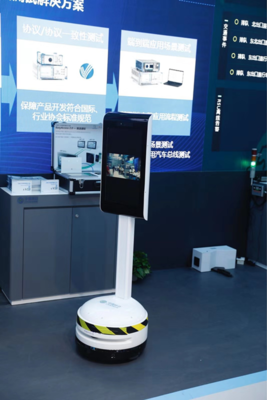 2019世界物聯(lián)網(wǎng)博覽會上映移動5G“大片”