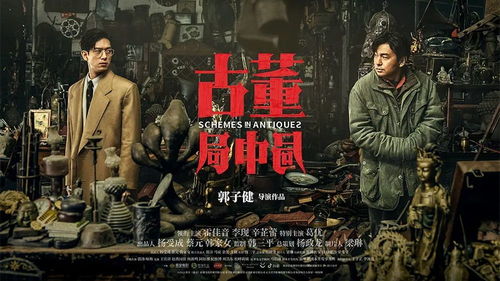 4天狂砍1.78億票房,綜合排名第一 38歲 大頭 影帝終于爆發(fā)了